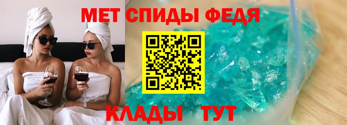 АМФЕТАМИН 98%  Вход с VPN  АМФЕТАМИН  Павлово 