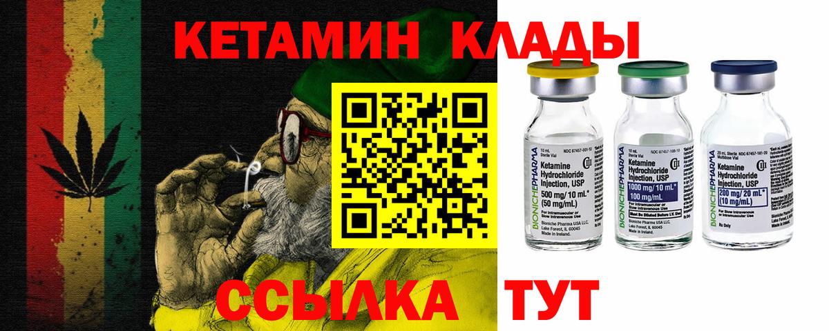 blacksprut онион  Вход с VPN  КЕТАМИН VHQ  Павлово  КЕТАМИН ketamine 