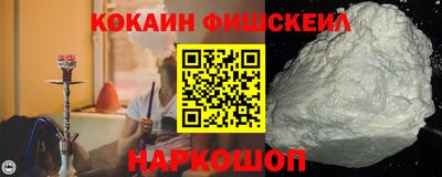 мефедрон мука Рыбинск