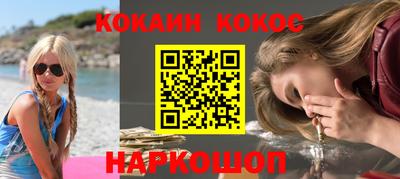 марихуана Севастополь