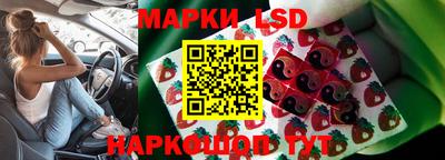 марихуана Севастополь
