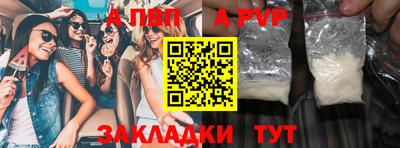 мефедрон мука Рыбинск