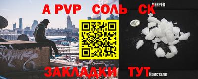 герыч Рязань