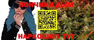 мефедрон мука Рыбинск