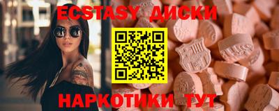 мефедрон мука Рыбинск