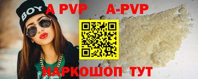 мефедрон мука Рыбинск