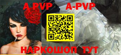 герыч Рязань