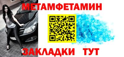 мефедрон мука Рыбинск