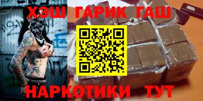 герыч Рязань