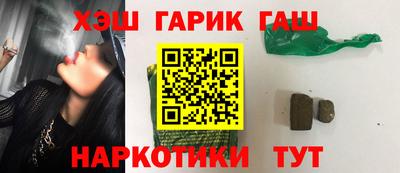 дистиллят марихуана Рузаевка