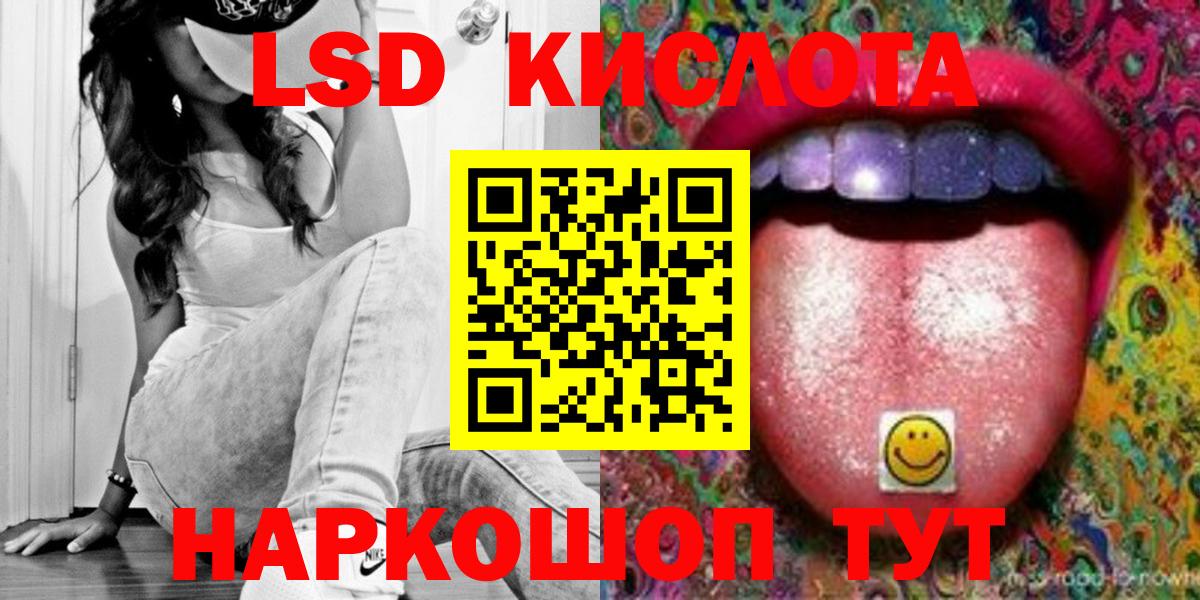 ЛСД экстази ecstasy Павлово