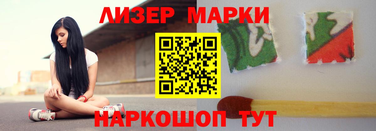 LSD-25 экстази кислота  Лсд 25 экстази кислота  Павлово  Вход с VPN 