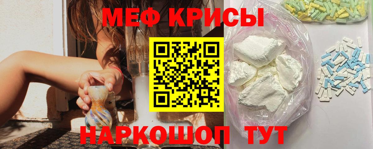 Мефедрон  Вход с VPN  Павлово  Меф мяу мяу  МЯУ-МЯУ мяу мяу  МЕФ 