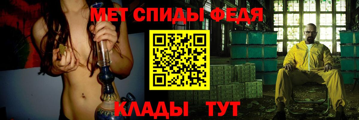 МЕТАМФЕТАМИН  Вход с VPN  Павлово  МЕТАМФЕТАМИН мет 